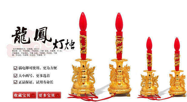 Bougie      - Ref 2486543 Image 20