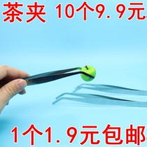 Tea clips tea tweezers copper tea clips non-slip cup clips Kung Fu tea set accessories stainless steel tea cup clips tea tweezers