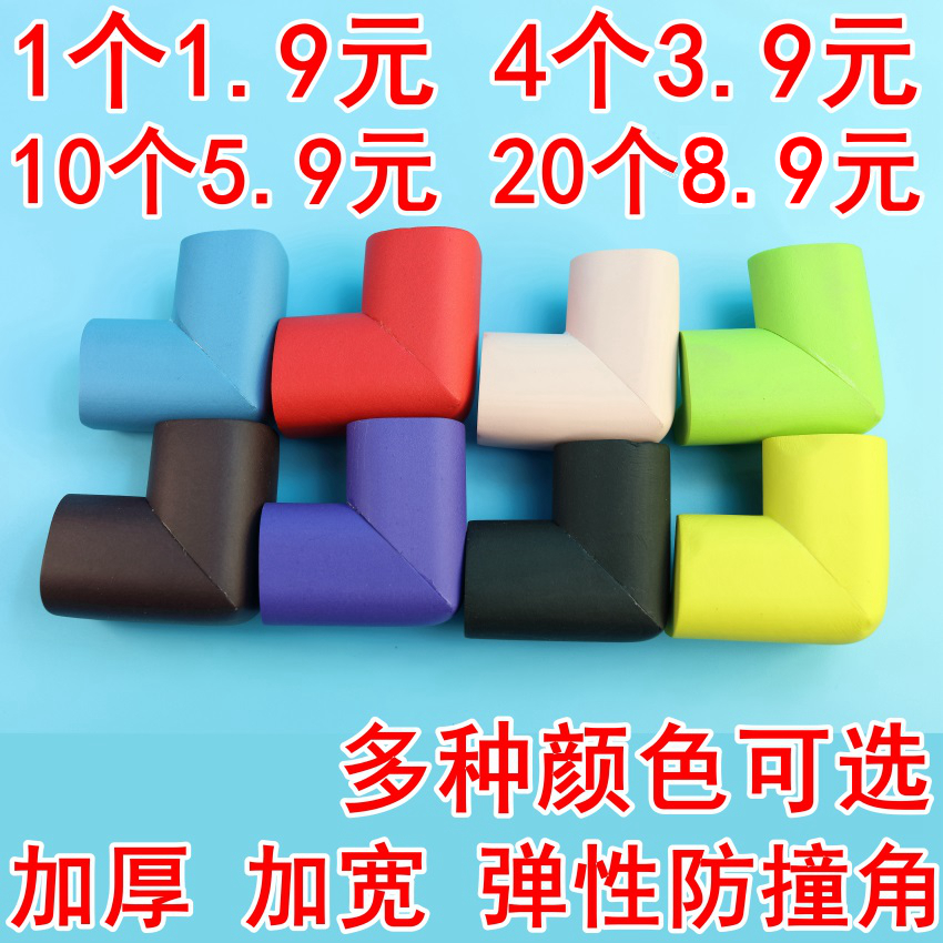 Child Safety Anticollision Corner Anti-Bump Baby Glass Bag Table Corner Guard Corner Table Kid Tea Table Nursery Protection