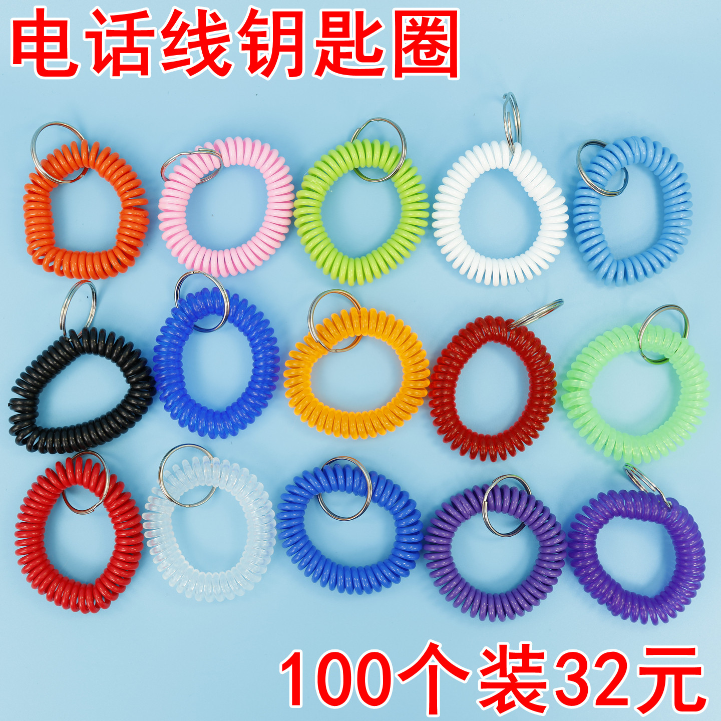 黑色大号电话线发圈女发绳钥匙圈加粗塑料手环橡皮筋电话圈钥匙扣评价- 淘宝网