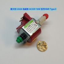 Original Imported Italy ULKA Electromagnetic Pump AC220 16W Flow 90CC Model NME Type3