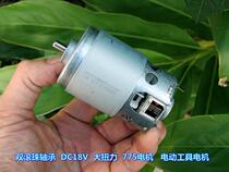Double ball bearing large torque 775 electric hand drill motor compensated carbon brush 18v 14600 rpm