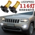 Thích hợp cho Wrangler Grand Cherokee mini Subaru xv Coolway 86 Copacchi PSX24W đèn LED sương mù phía trước sáng xi nhan xe winner x xi nhan xe winner x Đèn xi nhan