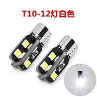 T10-12 Light White 1