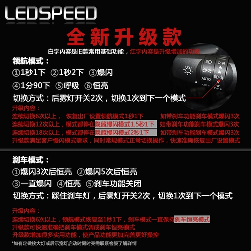 Подходит для Mitsubishi Outlander и Yige, модифицированная светодиодная контрольная лампа, сигнальная лампа, вспышка против заднего столкновения, круизный задний противотуманный фонарь