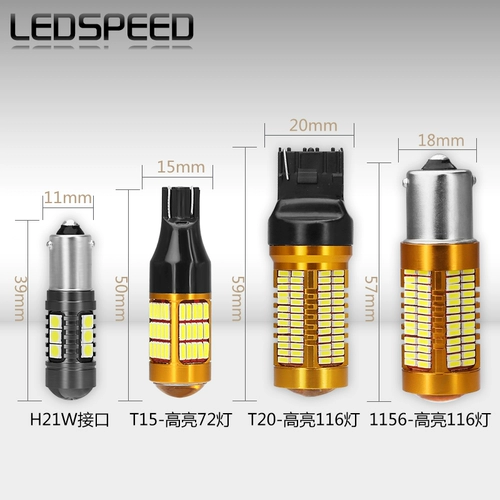 Подходит для Mitsubishi Wing God Pajero Outland, Asx Gasidi Lancer Lancer LED Reversing Light Bulb