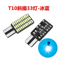 T10 наклонная вставка 33 Легкий ледяной синий 1