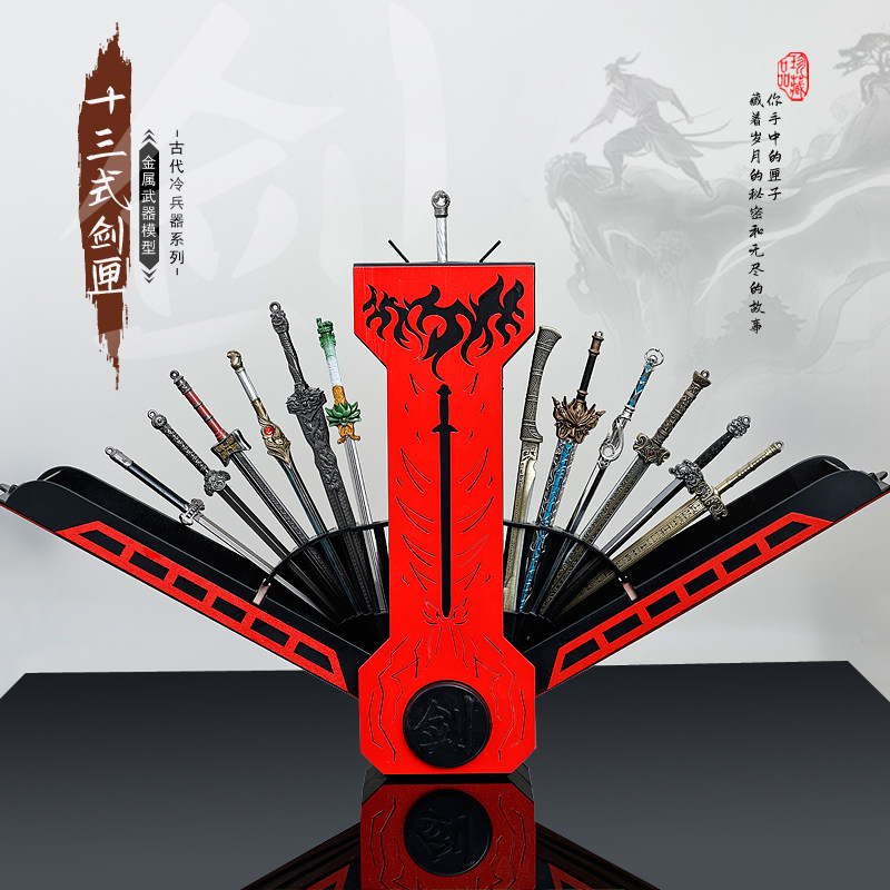 雪中汉刀行剑匣:揭秘武侠世界的神器,未开刃的剑九黄能否成就无双剑匣?-剑架-淘宝百科网