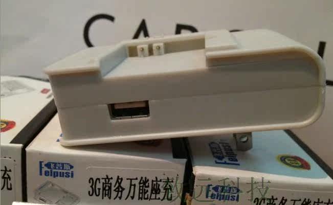 chargeur pour téléphones SAMSUNG SAMSUNG I9220 - Ref 1293348 Image 3