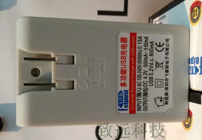 chargeur pour téléphones SAMSUNG SAMSUNG I9220 - Ref 1293348 Image 5