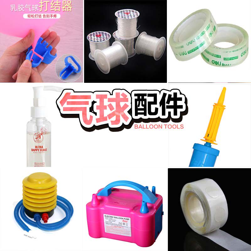 Super-adhesive no-mark adhesive Balloon Glue Dot double sided adhesive Inflator Laser Color with Ribbon Color Rope Balloon With Ribbon