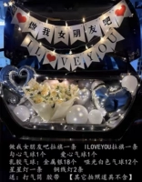 Будь моей девушкой