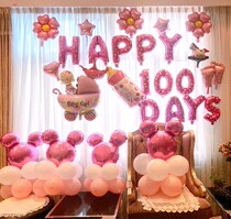 Baby full moon one year old day 100 day arrangement children happy birthday balloon package Party cartoon balloon decoration package
