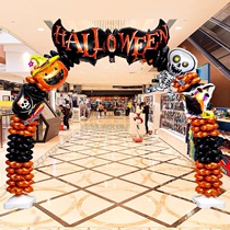 Wedding unit Gate School kindergarten sports balloon arch shop opening decoration mall activity layout