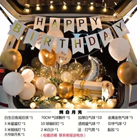 Белый лунный свет