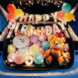 Auto Trunk Surprise Watch Confession Car Tail Box Manragement предложения творческих продуктов романтические сцены дня рождения