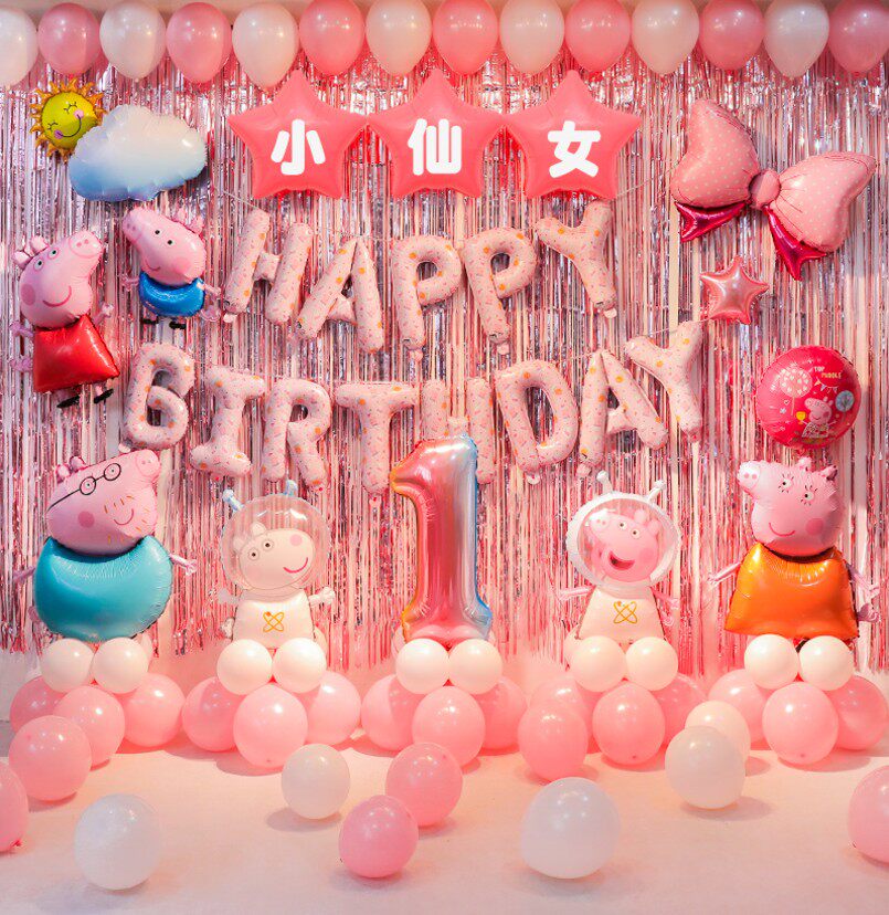 Birthday Birthday Balloon Decoration Society People Balloon Party Decorative Wall Arrangement Small Pig Peggie George Balloon Package