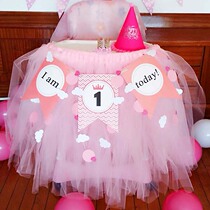 Wedding wedding venue wedding room decoration accessories gauze Crystal Snow yarn roll wedding car table yarn dessert table skirt