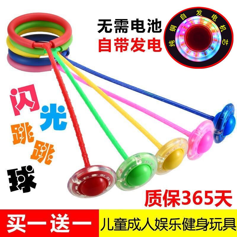 The circle of adults and children that is put on the foot flash adult fitness ball is dancing, spinning and dancing hoop single foot throwing ball