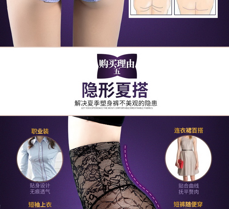 Kích thước lớn cơ thể giảm mỡ cơ thể siêu mỏng mùa hè cơ thể corset quần thoáng khí bụng quần phụ nữ eo cao sau sinh do lot nu