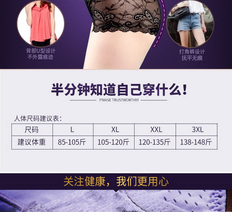 Kích thước lớn cơ thể giảm mỡ cơ thể siêu mỏng mùa hè cơ thể corset quần thoáng khí bụng quần phụ nữ eo cao sau sinh do lot nu