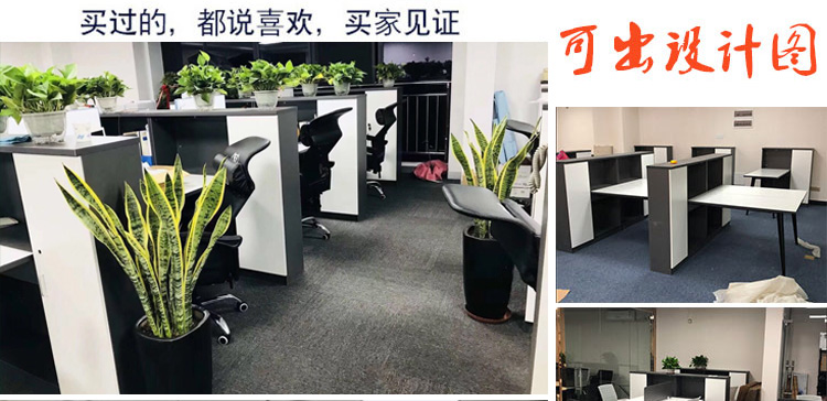 Nhân viên văn phòng kết hợp bàn ghế nhân viên tài chính 64 người phân vùng thẻ màn hình ghế máy tính bàn làm việc