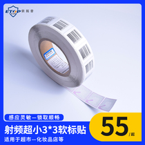 Anti-theft label magnetic strip soft label supermarket anti-theft soft label supermarket sticker soft magnetic soft label 3*3 Square