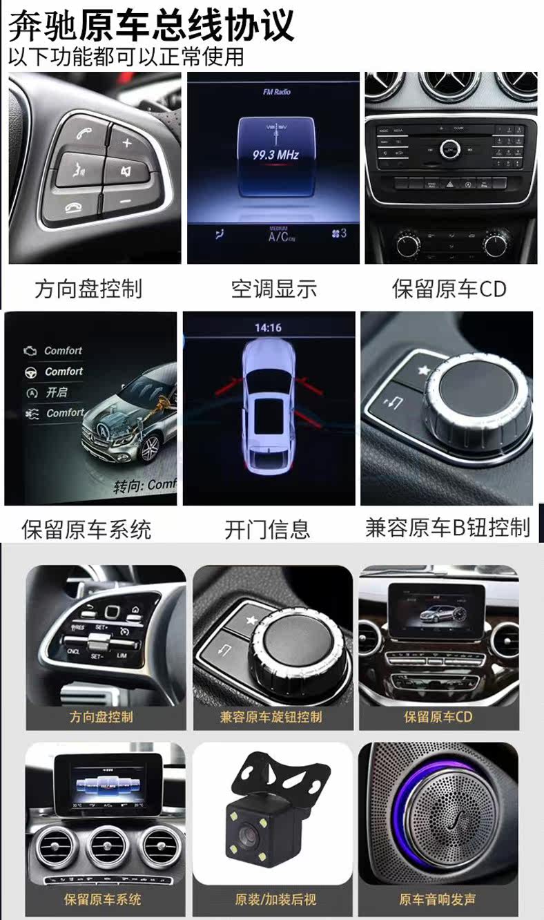 Новые детали Mercedes-Benz-5.jpg