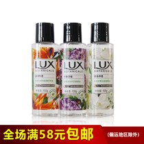 Body wash 100g vegetable extract essential oil fragrance bath lotion balance soothing turbidity clear moisturizing travel sample