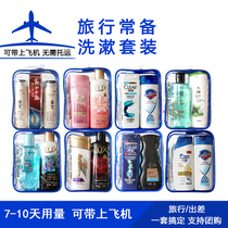 Travel wash set men and women portable supplies travel travel toothpaste toothbrush Shower Gel Shampoo storage bag