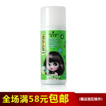 Schwarkoko Daisy Silica-Free Shampoo 50ml Water Moisturizing Clear 0 Silicone Oil Shampoo Sample