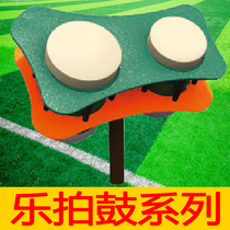 Kindergarten childrens outdoor percussion instrument microphone combination percussion instrument wall music equipment beat drum piano