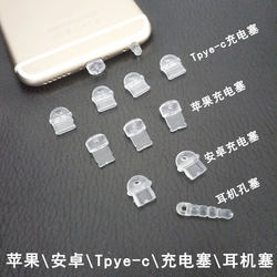 구멍 vivotypec 펜던트가있는 사과 먼지 플러그