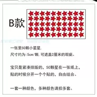 T33-B Big Red
