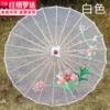 Товары от 红绣罗达旗舰店