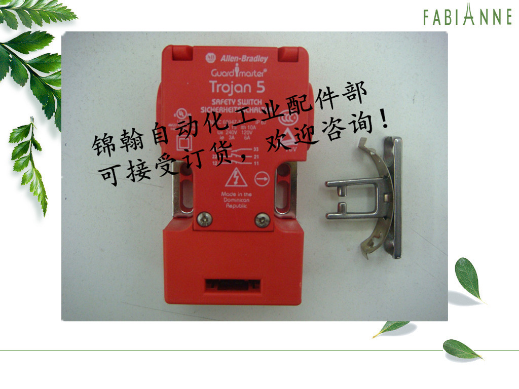 Brand new GUARDMASTER 440K-T11090 TROJAN 5 safety door switch 11090