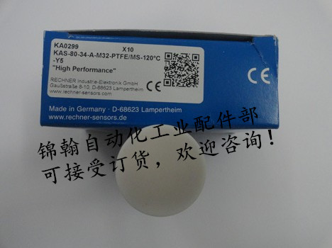 New original German sensor KAS-80-34-A-M32-PTFE MS-120℃-Y5