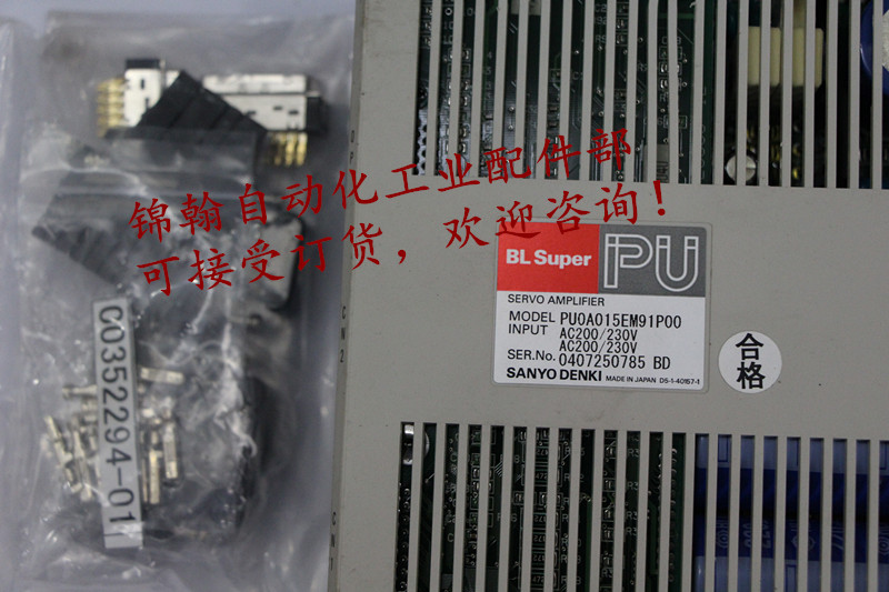 Sanyo DENKI PU0A015EM91P00 Sanyang Drive Motor Motor Motor Motor Motor Motor Motor Motor Motor Motor Motor Motor Motor Motor Motor Motor Motor Motor Motor Motor Motor Motor Motor Motor Motor Motor Motor Motor