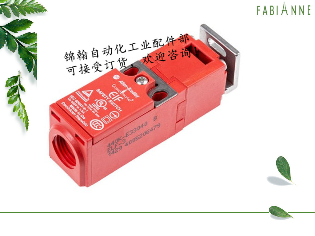 Allen-Bradley GUARDASTER Switch 440K-E33040