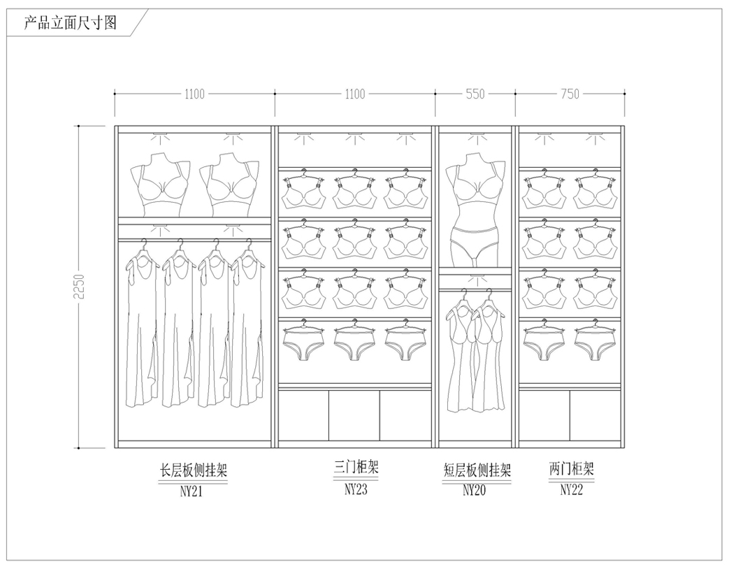 Kệ đồ lót chải thép sâm panh vàng hồng sơn vàng trưng bày tường đứng áo ngực hiển thị đứng