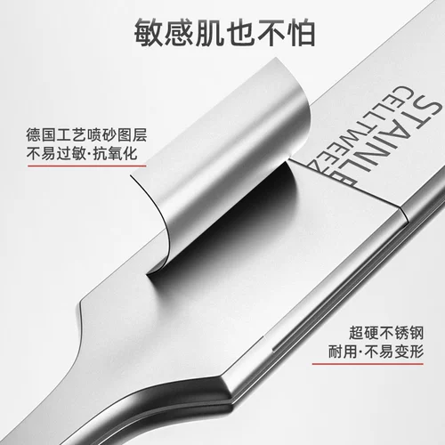 Пинцет от черных точек, косметический комплект из нержавеющей стали, Германия, 5 оттенок