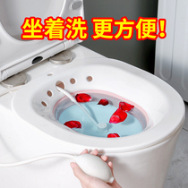 Raspberry wash private parts Household small folding ass washing artifact bidet Female-only squat-free cleaning fumigation