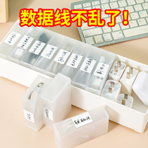 Data cable storage box Mobile phone power supply Charging cable Fixed cable manager Winding line collector Desktop finishing artifact