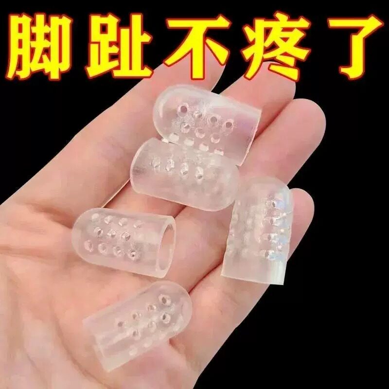 Toe Protector Anti-Wear Cover Breathable Silicone Toe Protection Separation Finger Little Toe Waterproof Foot Protection Anti-Pain