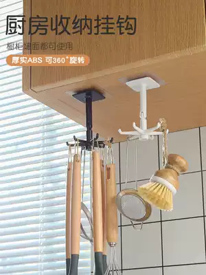 Rotary hook punch-free kitchen wall hanging powerful seamless 360-degree rotatable multi-function spatula storage artifact