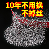 Washing dishes artifact steel wire ball does not drop silk 316 household cleaning ball 304 stainless steel brush pot net kitchen large cloth wipe