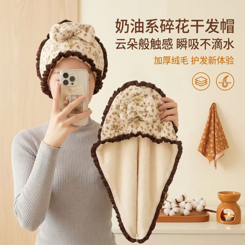 New French-Style Printed Lace Hair Drying Cap, Coral Fleece, Thickened, Super Absorbent, Women's Head Wrap, Home Bath Cap, Internet Celebrity Style New French-Style Printed Lace Hair Drying Cap, Coral Fleece, Thickened, Super Absorbent, Women's Head Wrap, Home Bath Cap, Internet Celebrity Style