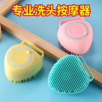 Shampoo artifact Shampoo comb Scalp massage brush Grab head device mens head silicone bath brush Baby adult special