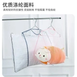 Подушка, ветрозащитная уличная вешалка, сетчатая сумка, кукла для домашнего использования