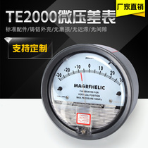 Micro-differential pressure meter micro-pressure meter warranty 2 years large amount of spot